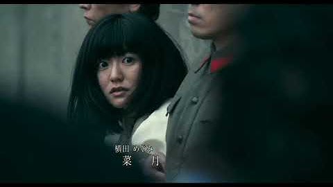 映画「めぐみへの誓い」予告編