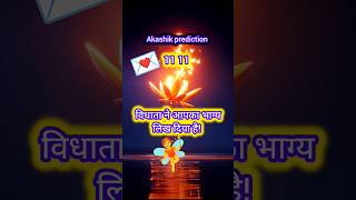 #future #viral #new #shorts #tarot #trending #viralvideo #ShortVideo #love #money #astrology #libra