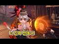 【제5인격】 제시에게 엄청나게 칭찬받은 경기!