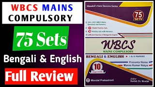 WBCS mains compulsory Bengali and English Book by Mondal Prakashoni 75 sets 10th Edition Book Review