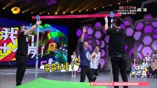 快乐大本营 看点 吴奇隆对决蒋劲夫 上演侧手翻踢板 Happy Camp 07 11 Recap Nicky Wu VS Jiang 快乐大本营 看点 吴奇隆对决蒋劲夫 上演侧手翻踢板 Happy Camp 07 11 Recap Nicky Wu VS Jiang