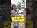 UPSSSC मुख्य सेविका भर्ती 2026 | बड़ी खुशखबरी😱