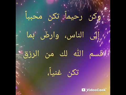 الحكمة عشرة أجزاء تسعة منها الصمت والعاشر قل ة الكلام