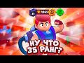 КАК ЛЕГКО АПНУТЬ ПЭМ НА 30 РАНГ ИГРАЯ ТОЛЬКО В СОЛО ШД