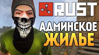 Rust New - RUSTROCK. Элитный Дом #69