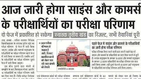 Lnmu Part 3 result 2021