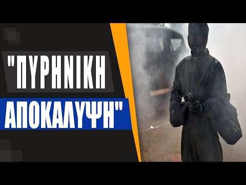 Βίντεο: Παλαιό ρωσικό σπαθί: όπλο με αποθεματικό εκσυγχρονισμού