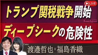 中古】 日米マネー戦争の読み方 マネーは日本経済をどう変えるか