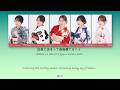 Nogizaka46 (乃木坂46) - Nenrei no kyoukaisen (年齢の境界線) Kan Rom Eng Color Coded Lyrics