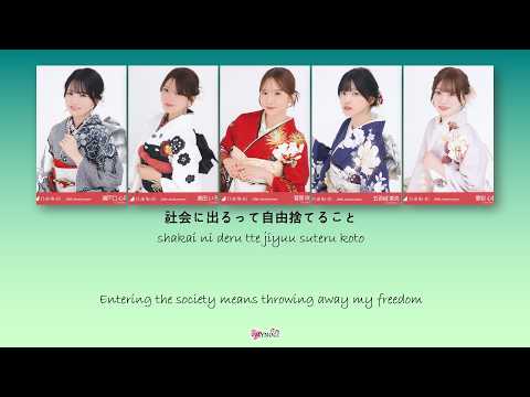 Nogizaka46 (乃木坂46) - Nenrei no kyoukaisen (年齢の境界線) Kan