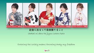 Nogizaka46 (乃木坂46) - Nenrei no kyoukaisen (年齢の境界線) Kan Rom Eng Color Coded Lyrics