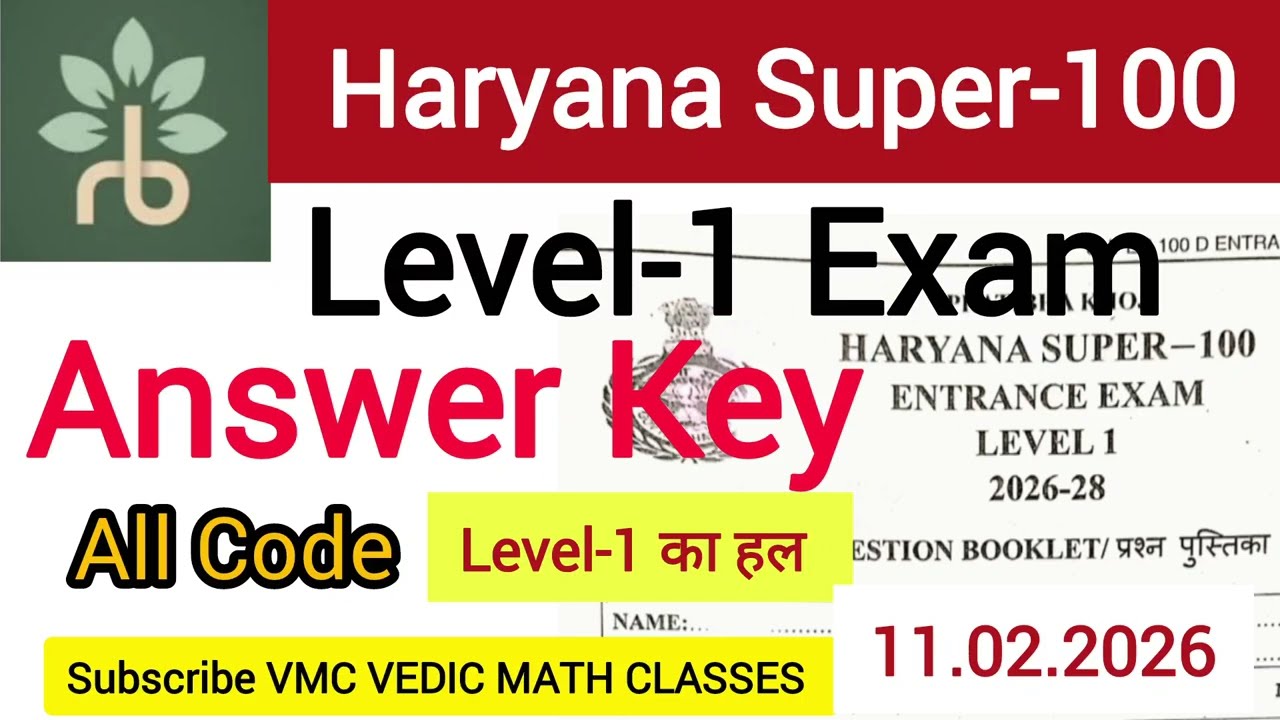 Answer Key Haryana Super -100 Level-1 Exam 2026  Super -100 का हल 