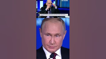 Двойники Путина