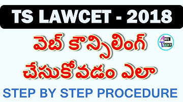 TS LAWCET Web Options Procedure Step by Step Online
