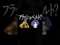 【APEX】時代について行けないおじさん【#shorts 】