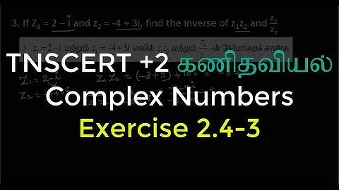 35.Class 12 Maths | Complex Numbers | Exercise 2.4-3