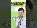 サンジャポに再出演しない理由 杉村さんに気を遣う石丸伸二氏