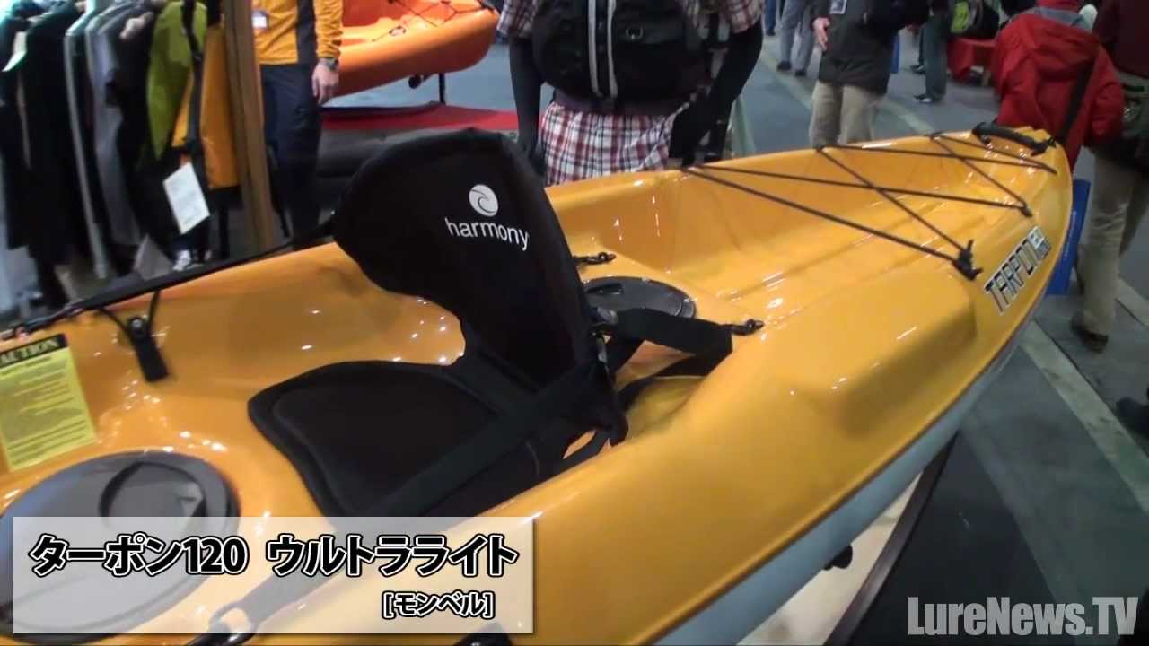 Montbell - Tarpon 120 Ultra Light - Fishing Show 2012 Video - YouTube