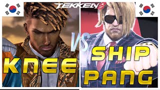 Tekken 8 ▰ Knee (Eddy) Vs Ship Pang (Paul) ▰ Ranked Matches