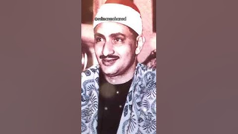 تلاوة رائعة من  سورة الروم للقارئ الشيخ  محمد صديق المنشاوي رحمه الله عليه😭😭