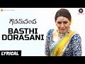 Basthi Dorasani Lyrics Gautam Nanda