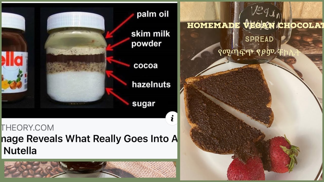 Homemade vegan Chocolate spread የሚጣፍጥ የፆም ቸኮሌት ኑተላ አሰራር - YouTube