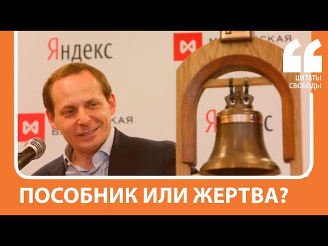 Соцсети спорят об Аркадии Воложе