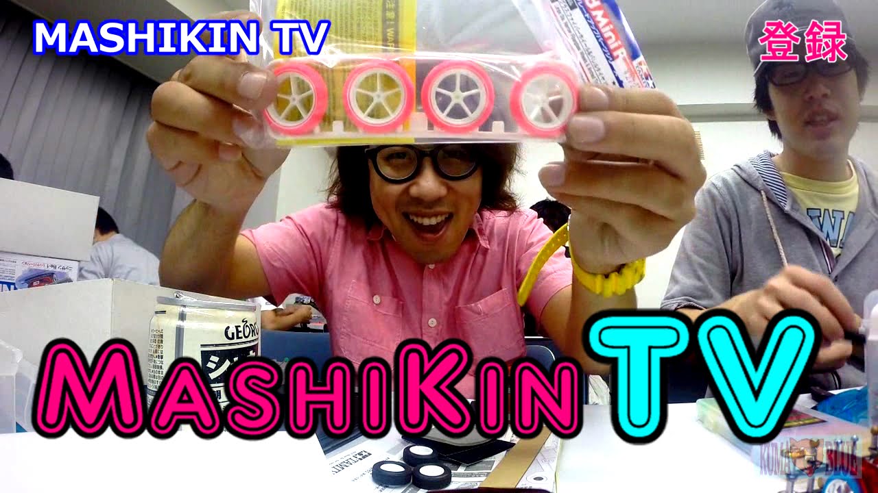 ミニ四駆爆走仲間 Hikakin Tvの次はコレ Mashikintv 大径ナローグラスファイバーホイール バレルタイヤ 蛍光ピンク Youtube