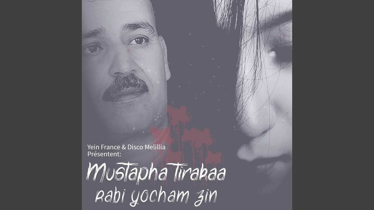 Yiwdayid Ijan Rakhbar auf YouTube ansehen