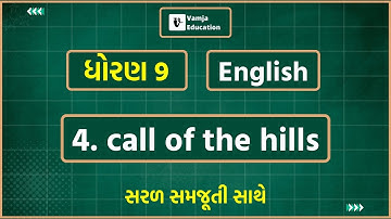std 9 english chapter 4 | Call of The hills | Gujarati medium