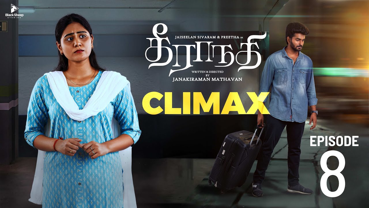 Theeranadhi | Climax | Ft Jaiseelan, Preetha | Blacksheep Studios