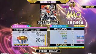 【DDR】 Grip & Break down !! DP鬼 PFC