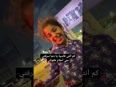 انتشار ظاهرة التسول في شوارع بغداد من يقف خلفها أطفال تحت الخطر ما ذنب هذه الطفلة