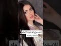 اغنية بلوه العشق ياناس مطلوب اكثر شي اغنية بلوه العشق ياناس مطلوب اكثر شي