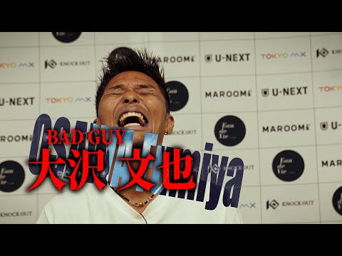 【煽りV先行公開】大沢 文也 VS ゲーオガンワーン・ソー.アムヌワイデッー