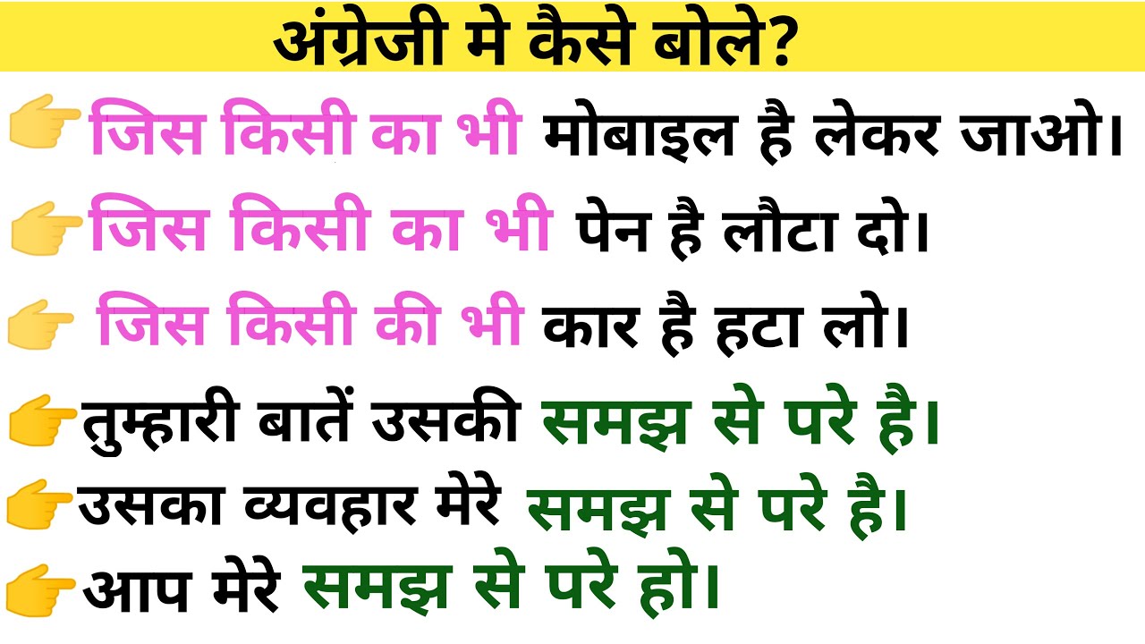 5 Advanced English structures & phrases for daily use। @ Daily English With Me, 