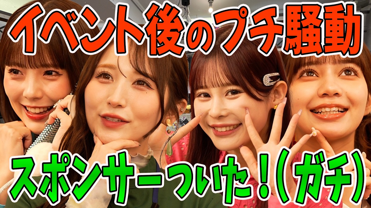 【番外編】大赤字の限界ローカル局に奇跡が舞い込みました！【原宿てれび。】