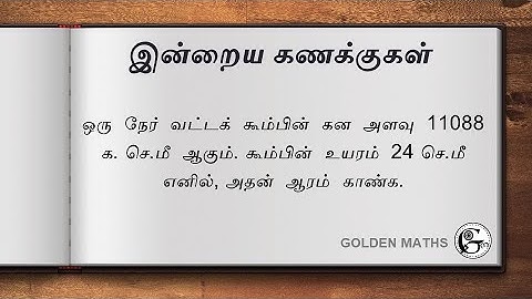 The volume of a solid right circular cone is 11088 cm^3. If its height is 24 cm, then find....