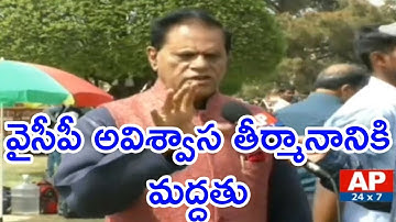 Congress MP Subbarami Reddy Face to Face over No Confidence Motion | AP24x7