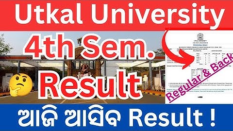 4th Semester Result // Utkal University // Regular & Back Result // ଆଜି ଆସିବ Result? 