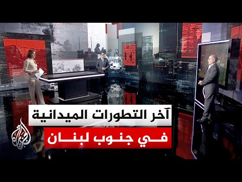 قراءة عسكرية | قصف إسرائيلي مكثف شمال الليطاني وحزب الله يسقط مسيرة بصاروخ أرض جو