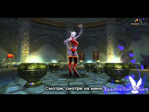 Video: Otkrivena Nova Zakrpa WOW