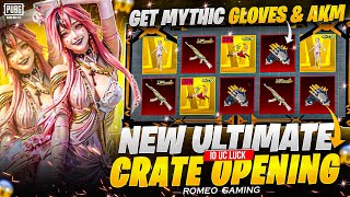 Get Old Mythic Gloves & Akm Skin| New Ultimate Set Crate Opening | PUBGM 