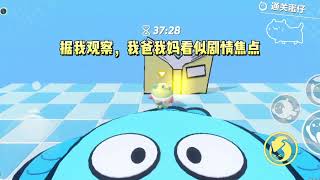 我爸是霸道总裁，我妈是虐文女主，我哥是病娇反派，我姐是恶毒女配。这个家只有我是纯路人。#一口气看完 #小说 #故事