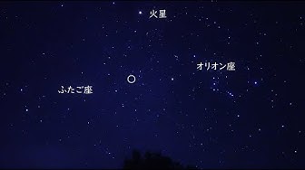 オリオン座流星群 Youtube