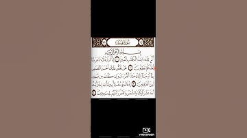 مقطع من سورة يوسف صوت يريح القلوب القارئ يونس غلمول #القرآن_الكريم #قرآن #الله #سورة #سورة_يوسف