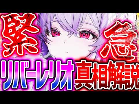 ゆゆ / 新作ゲーム攻略 - YouTube