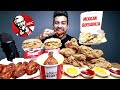 Kentucky Fried Chicken (KFC) & Quesadilla Indian MUKBANG | Akshanshu Aswal