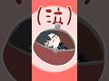 【 #カエンタケダンス】新人Vtuberが踊ってみた【夕凪季縁】#Vtuber #shorts #儒烏風亭らでん