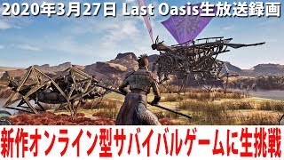サバイバルゲーム               販促非売品ポスター Amazon.co.jp: 東京ゲームショウ Wuthering Waves 鳴潮 ポスター